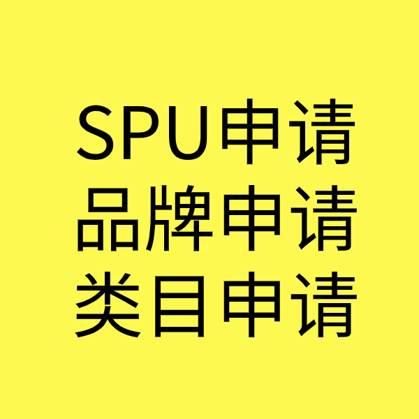 那坡类目新增